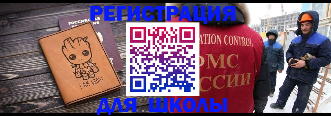 прописка в квартире в Катав-Ивановске